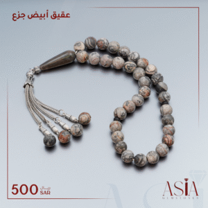 خرز عقيق أبيض