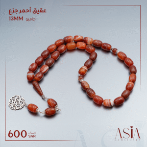 عقيق أحمر