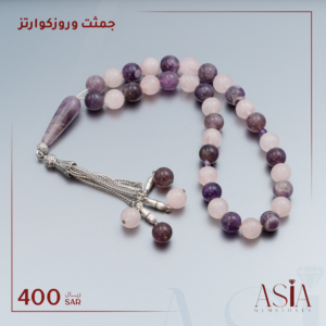 جمشت وروزكوارتز
